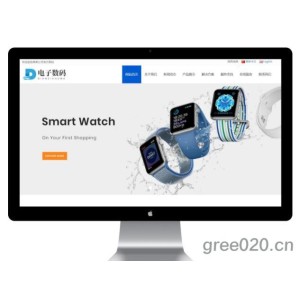 数码产品企业网站模板