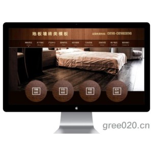 地板墙砖类网站源码