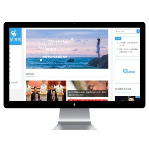 个人博客自媒体文章类网站模板