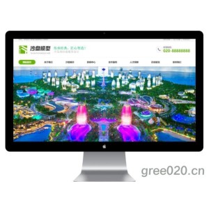 模型展示网站源码