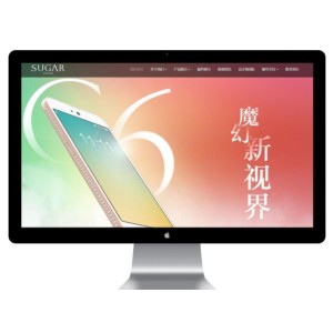 手机配件设计网站模板