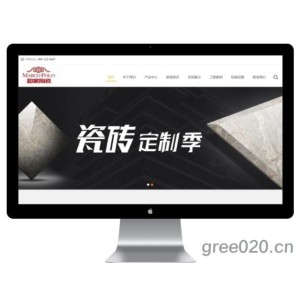 高端品牌建材陶瓷瓷砖网站模板