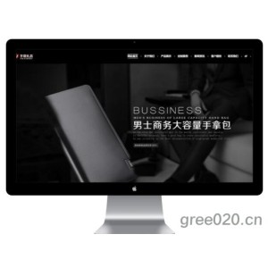 皮具定制手袋皮包网站模板