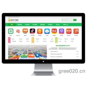 APP应用游戏软件下载网站模板 手机应用移动应用软件网站源码