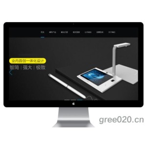 通信电力科技网站模板