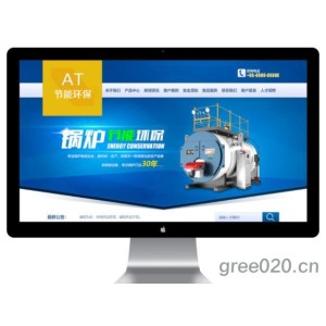 锅炉设备网站模板