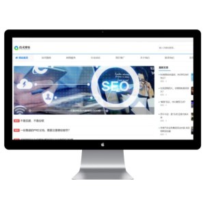 技术博客新闻网站模板