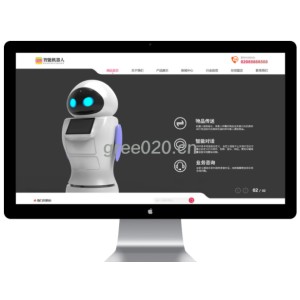 智能机器人网站模板