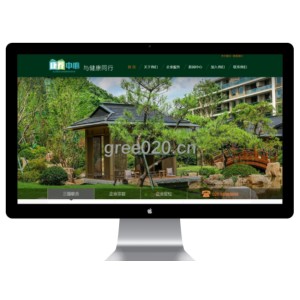 老年康养服务中心网站模板