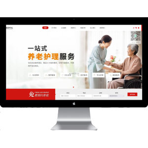 康养服务护理中心网站模板