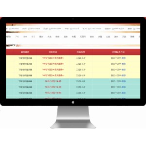 传奇发布站源码，游戏发布程序